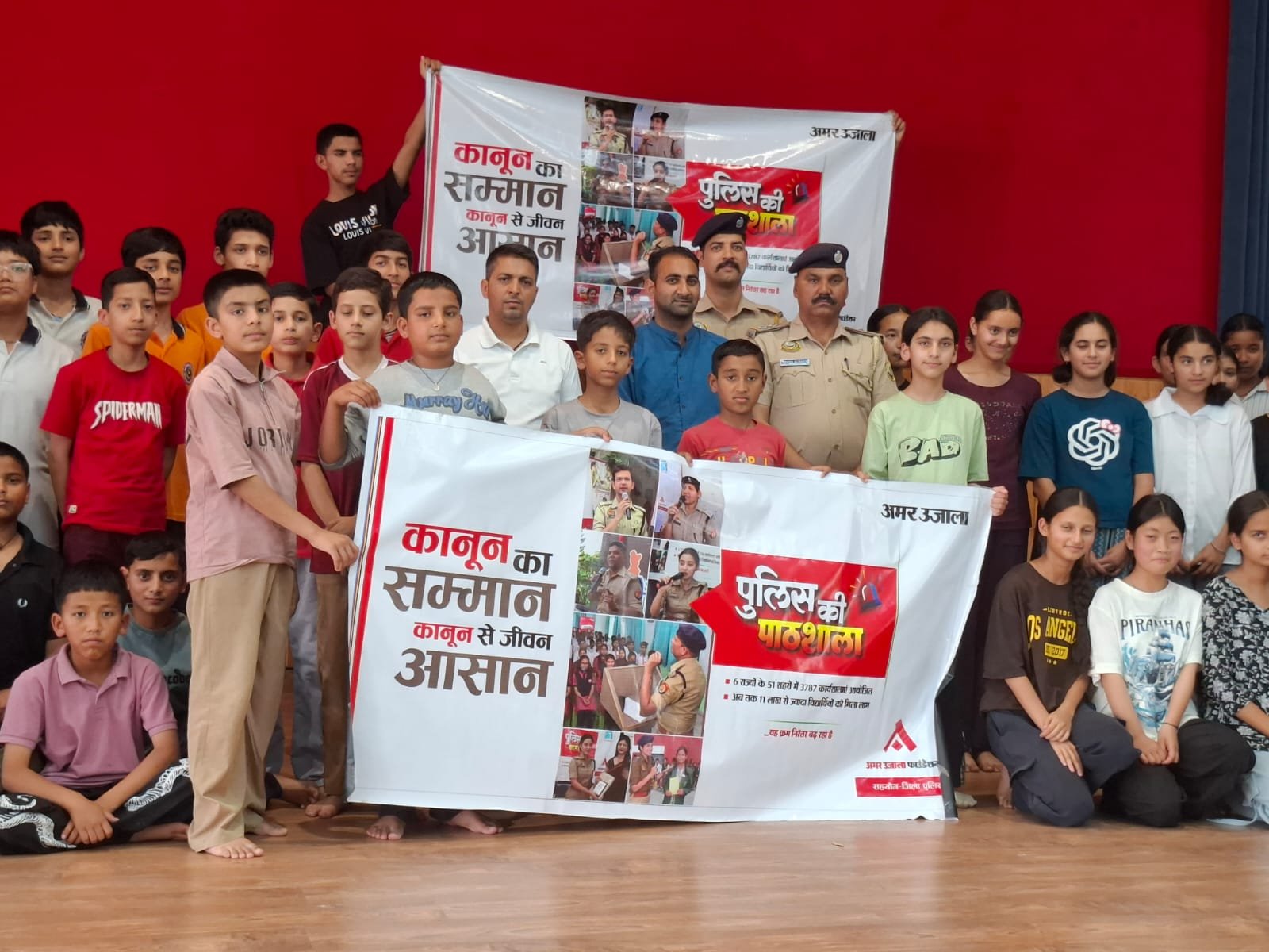 Awareness Program on Drug Abuse &amp; Cyber Crime